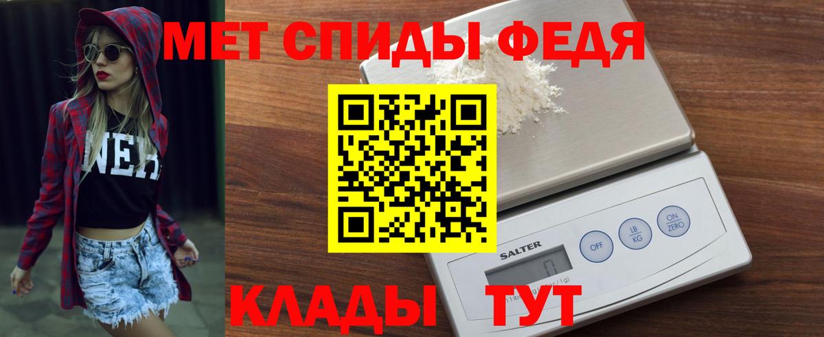 Амфетамин 97% Урай