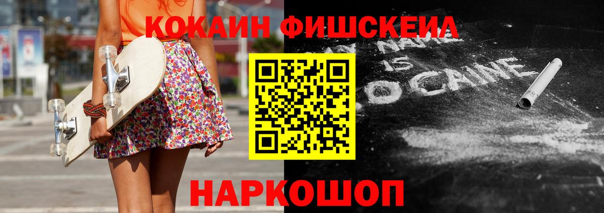 КОКАИН 99% Урай