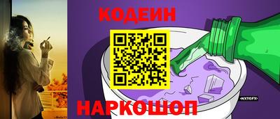 амфетамин Кандалакша
