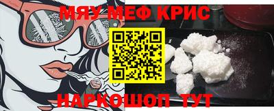 кокаин Камышлов