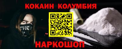 амфетамин Кандалакша