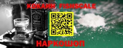 метамфетамин Канаш