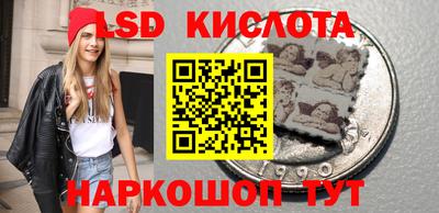 метамфетамин Канаш