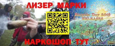 кокаин Камышлов