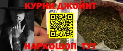 метамфетамин Канаш