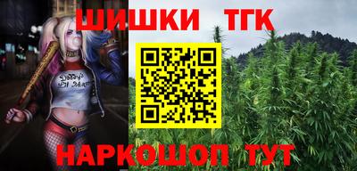 метамфетамин Канаш