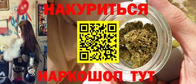 метамфетамин Канаш