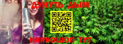 метамфетамин Канаш