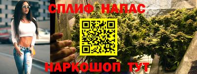 метамфетамин Канаш