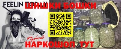 кокаин Камышлов