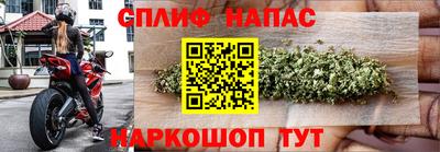 метамфетамин Канаш