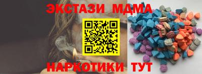 метамфетамин Канаш