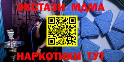 амфетамин Кандалакша