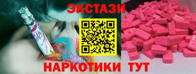 кокаин Камышлов