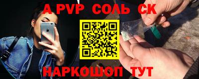 кокаин Камышлов