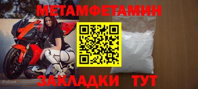 кокаин Камышлов