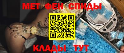 амфетамин Кандалакша