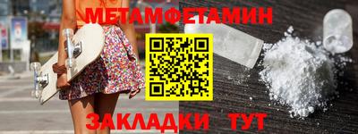 амфетамин Кандалакша