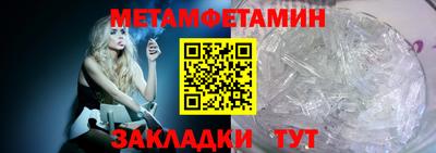амфетамин Кандалакша