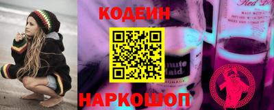 кокаин Камышлов