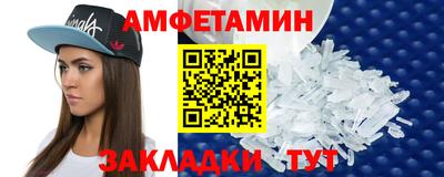 кокаин Камышлов