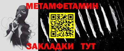кокаин Камышлов