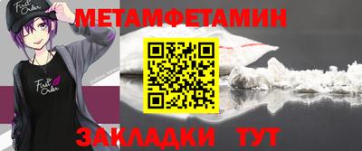 амфетамин Кандалакша