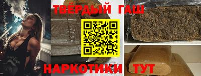 метамфетамин Канаш