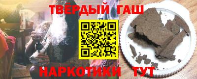 метамфетамин Канаш
