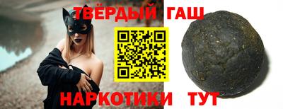 кокаин Камышлов
