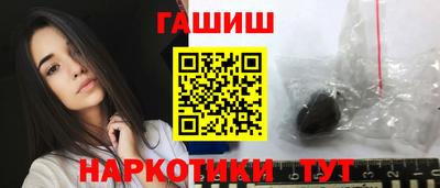 метамфетамин Канаш