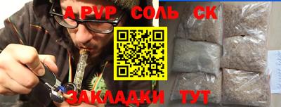 метамфетамин Канаш