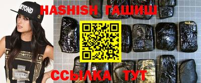 метамфетамин Канаш