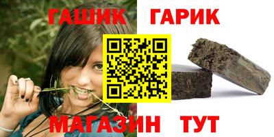 кокаин Камышлов