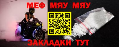 амфетамин Кандалакша