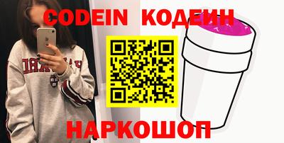 кокаин Камышлов