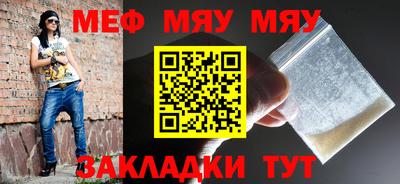 кокаин Камышлов