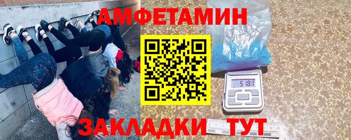 Первитин витя  Вход с VPN  Урай 