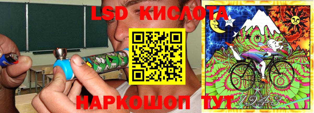 Марки NBOMe  Вход с VPN  Урай  Марки N-bome 1500мкг 
