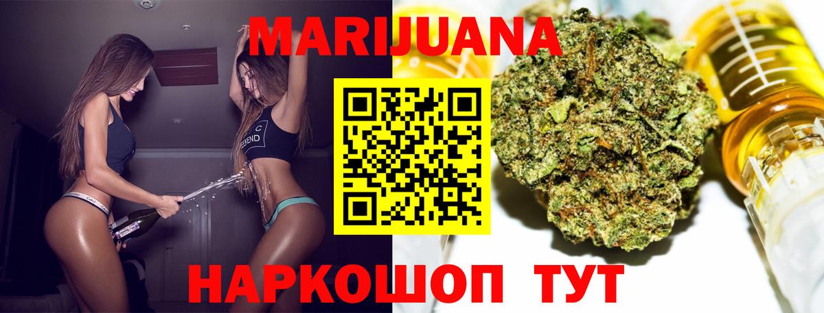 Шишки марихуана VHQ  Марихуана VHQ  Вход с VPN  Урай 