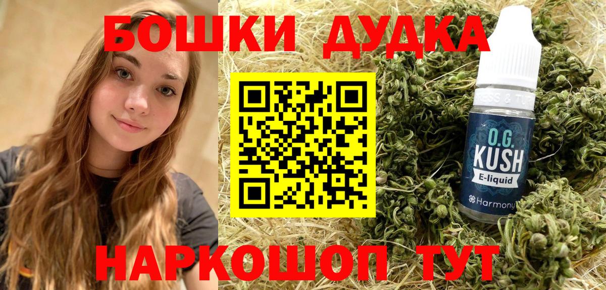 Канабис сатива Урай